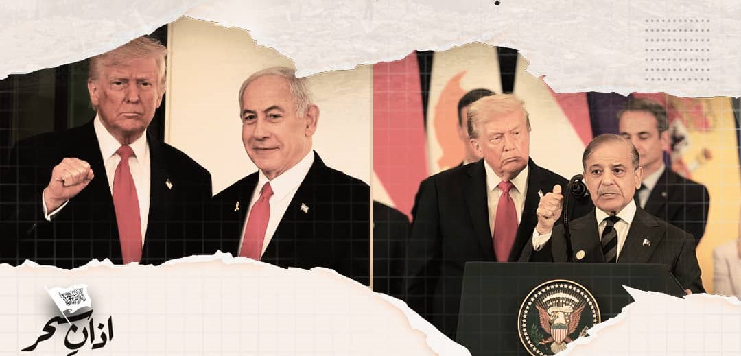 یاد رکھو یہ وہ لوگ ہیں جنہوں نے فساد برپا کیا ہے۔